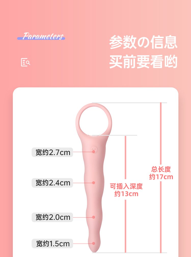 Sextoys rung hậu môn âm đạo ROSELEX Lawless đa dạng kích thích