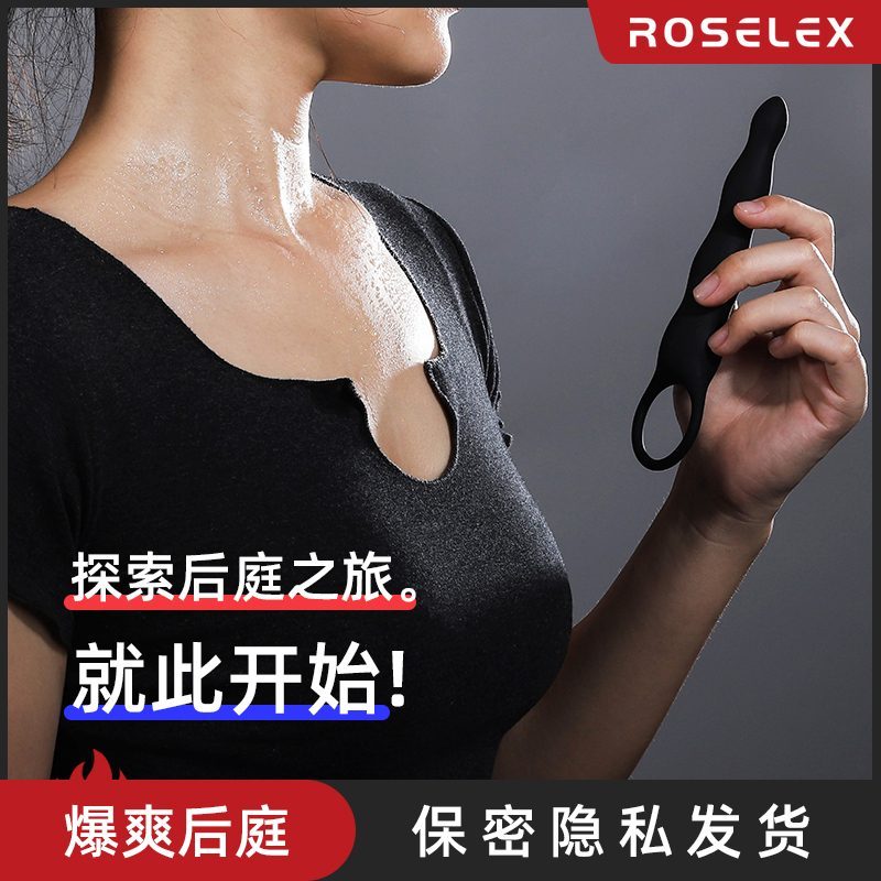 Sextoys Roselex que rung kích thích âm đạo hậu môn