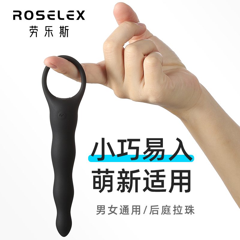 Sextoys rung hậu môn âm đạo ROSELEX Lawless đa dạng kích thích