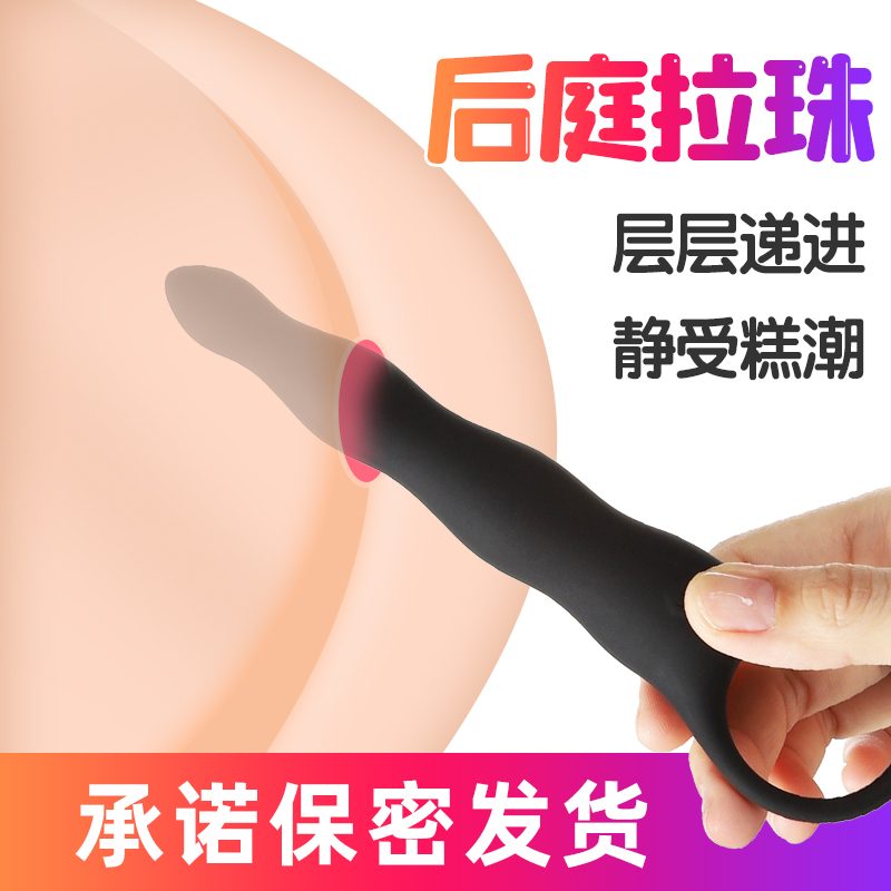 Sextoys rung hậu môn âm đạo ROSELEX Lawless đa dạng kích thích