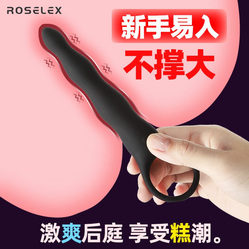 Sextoys rung hậu môn âm đạo ROSELEX Lawless đa dạng kích thích