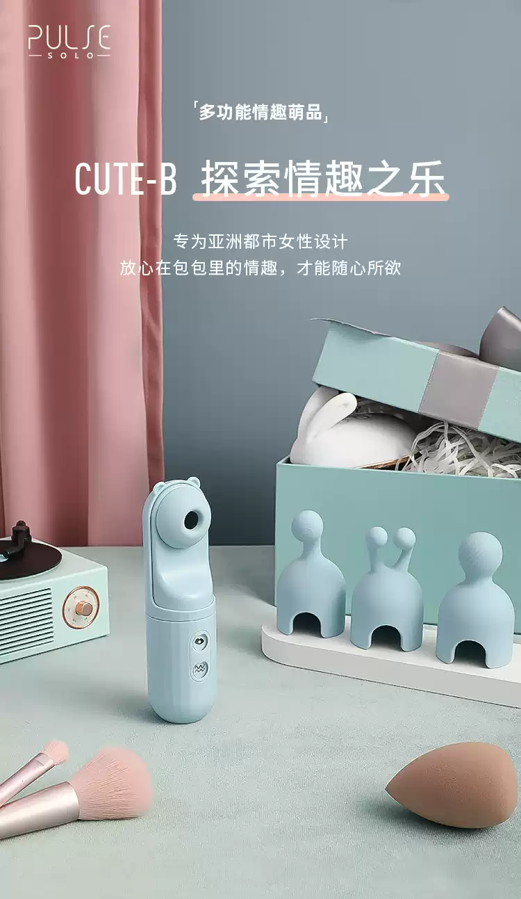 Sextoys Pure Solo Panda Cute B hút rung 3 đầu thay thế hàng đầu