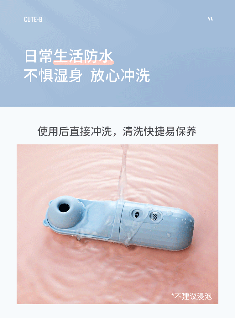 Sextoys Pure Solo Panda Cute B hút rung 3 đầu thay thế hàng đầu