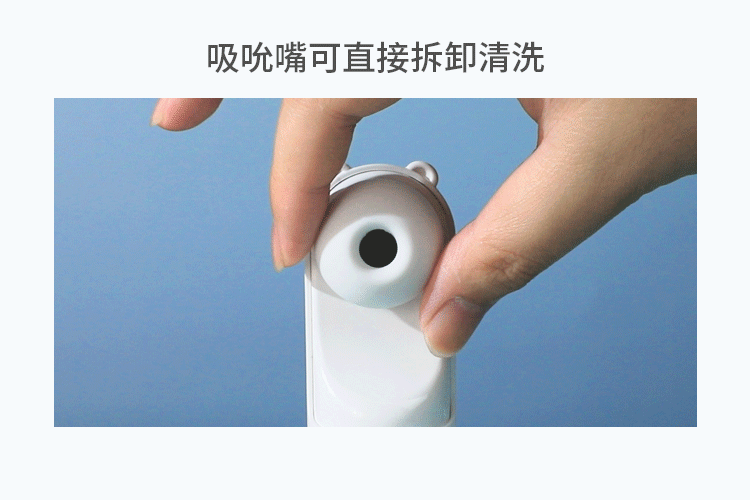 Sextoys Pure Solo Panda Cute B hút rung 3 đầu thay thế hàng đầu