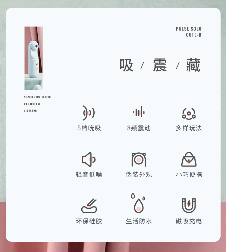 Sextoys Pure Solo Panda Cute B hút rung 3 đầu thay thế hàng đầu