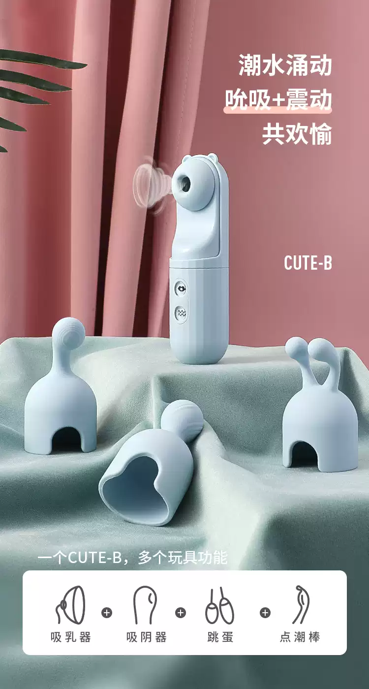 Sextoys Pure Solo Panda Cute B hút rung 3 đầu thay thế hàng đầu
