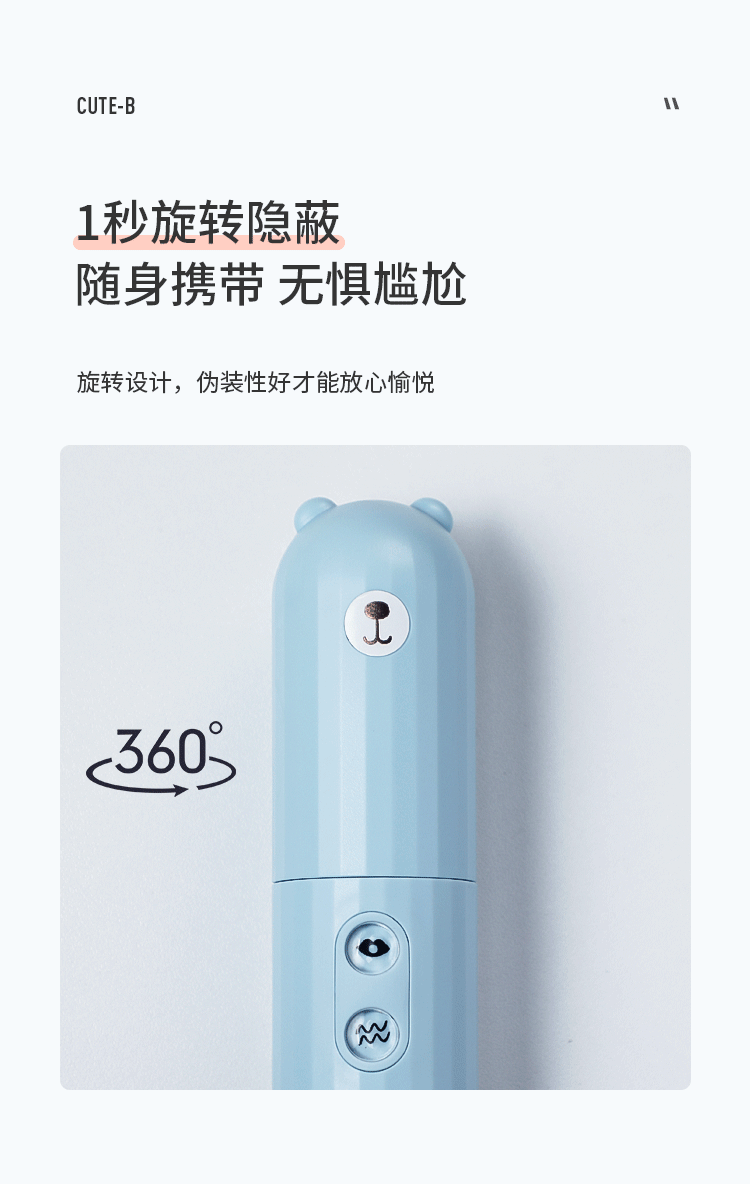 Sextoys Pure Solo Panda Cute B hút rung 3 đầu thay thế hàng đầu
