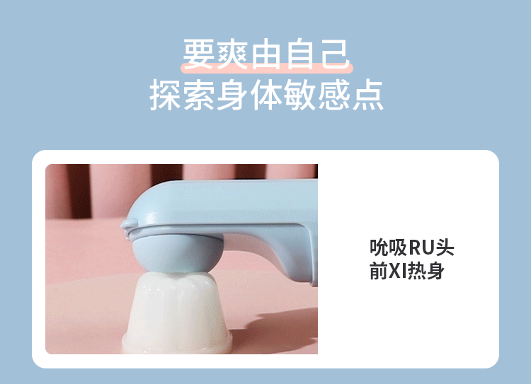 Sextoys Pure Solo Panda Cute B hút rung 3 đầu thay thế hàng đầu
