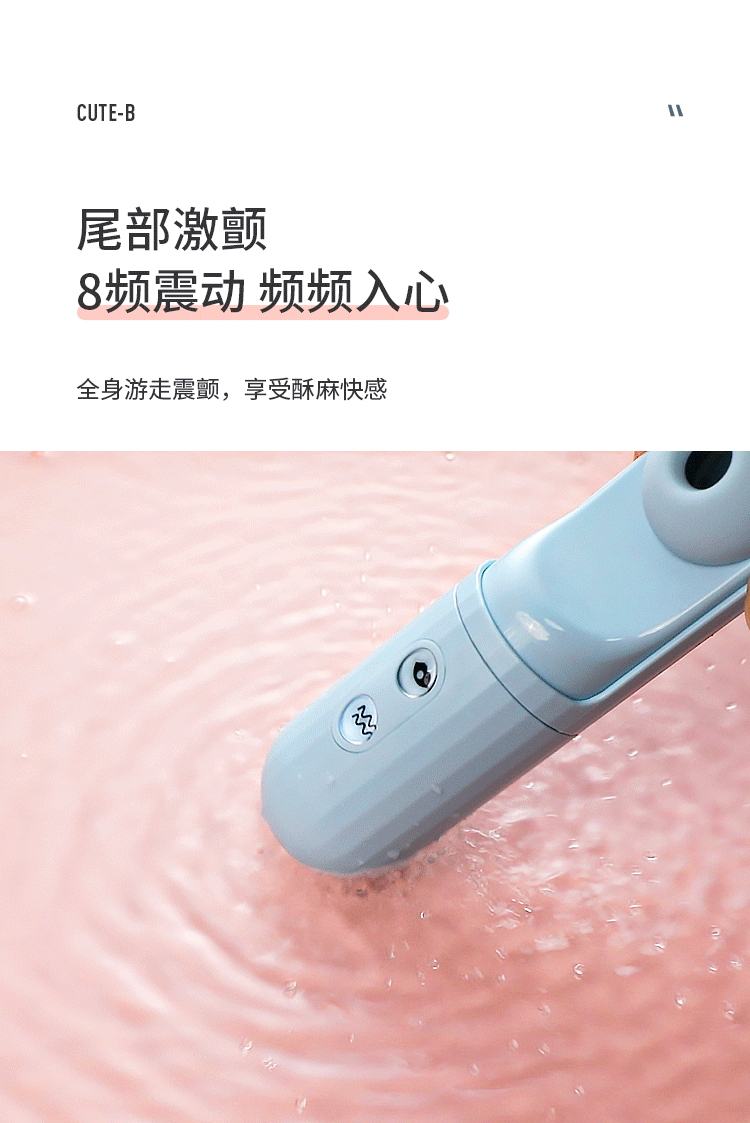 Sextoys Pure Solo Panda Cute B hút rung 3 đầu thay thế hàng đầu