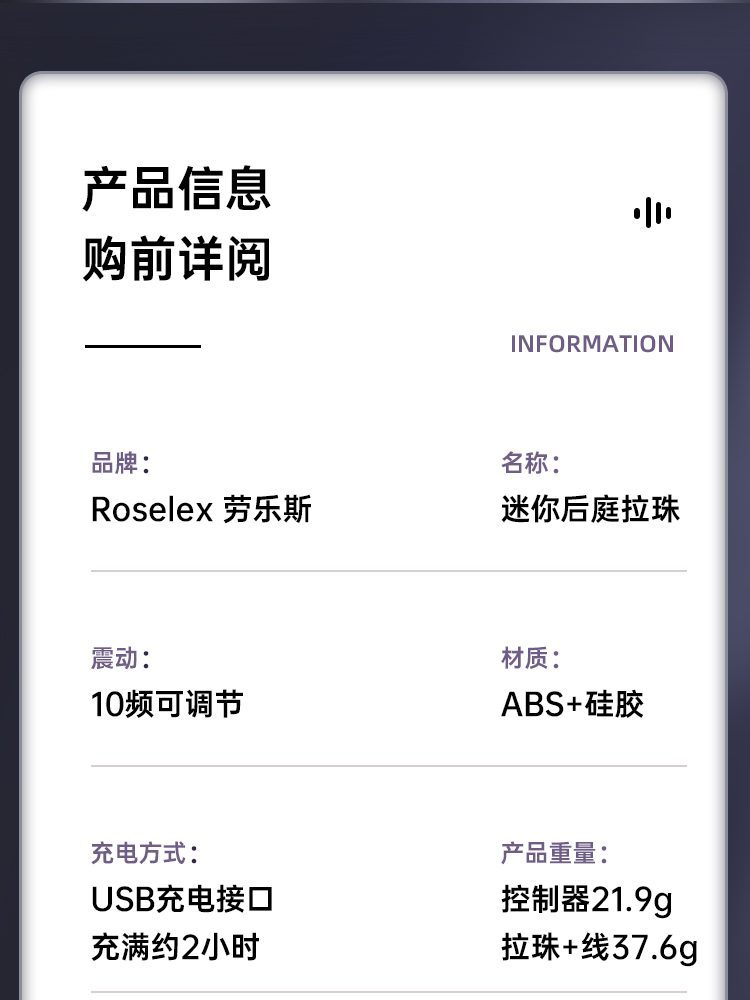 Kích thích hậu môn mềm mại ROSELEX Mini điều khiển đa nấc siêu kích thích