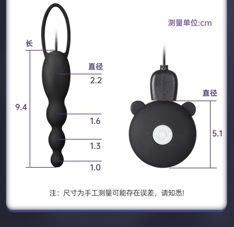 Kích thích hậu môn mềm mại ROSELEX Mini điều khiển đa nấc siêu kích thích