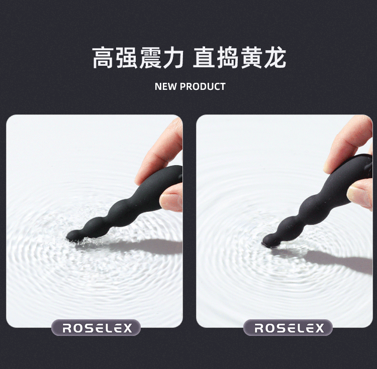 Kích thích hậu môn mềm mại ROSELEX Mini điều khiển đa nấc siêu kích thích