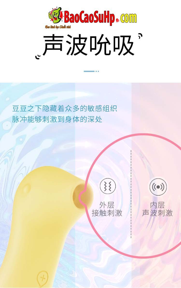 Máy rung hút thổi Funny Duck nhỏ gọn hiệu quả dễ dùng