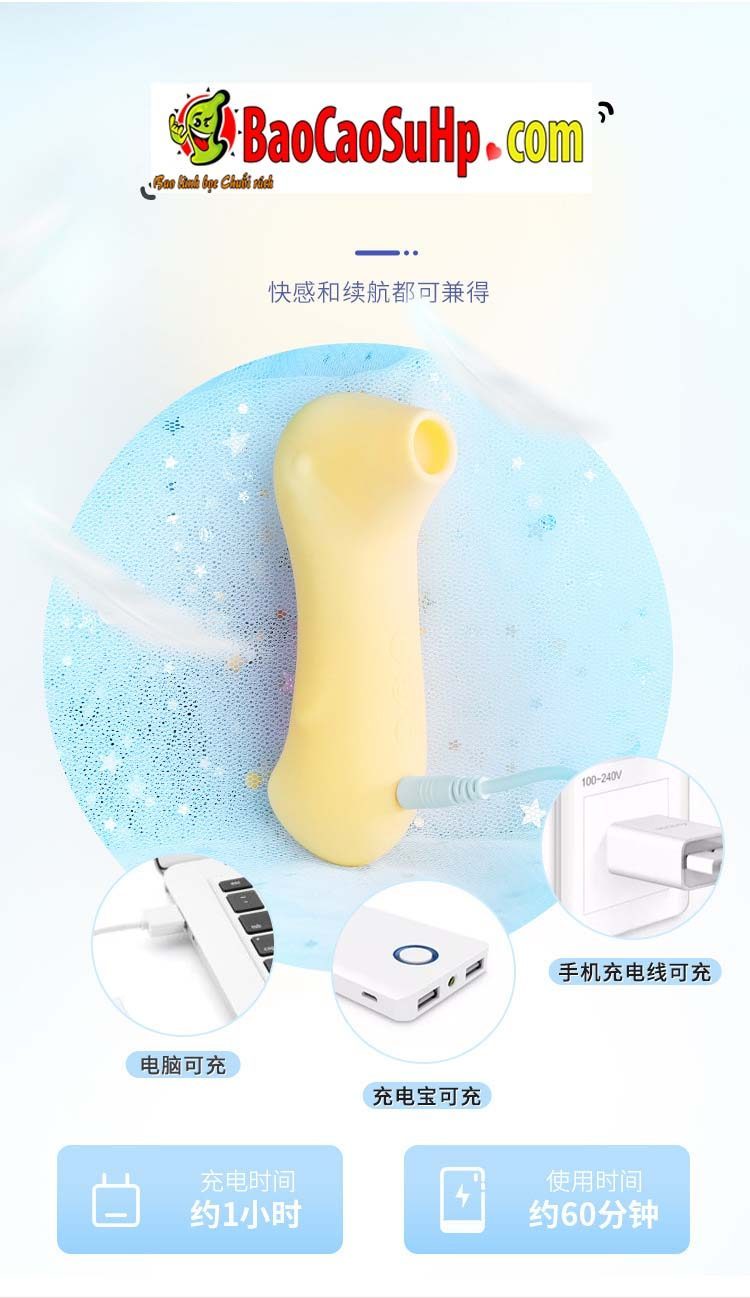 Máy rung hút thổi Funny Duck nhỏ gọn hiệu quả dễ dùng