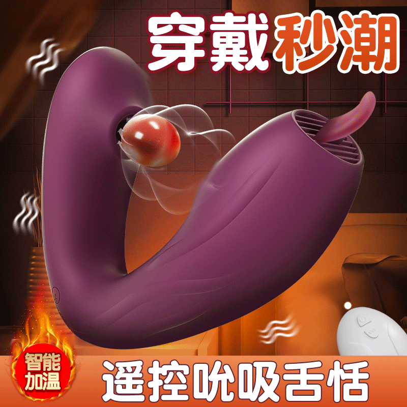 Trứng rung quần lót Lafaty size lớn cực sướng hàng chính hãng