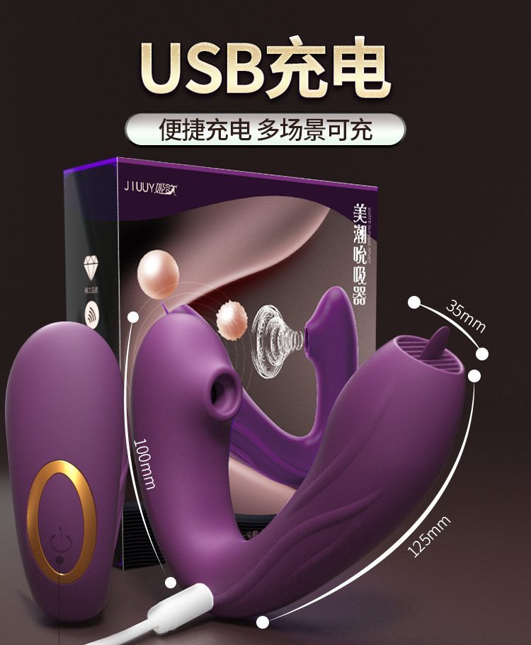 Trứng rung quần lót lưỡi liếm Lafaty to khủng cực sướng