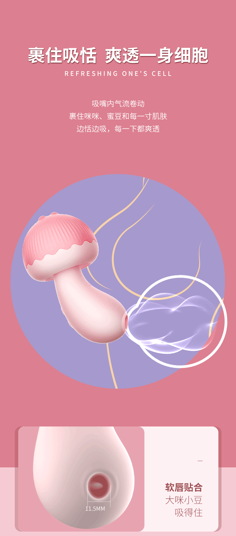 sextoy nam Leten pea mushroom 11 - Sextoys nấm kích thích đa chức năng Leten pea mushroom cao cấp