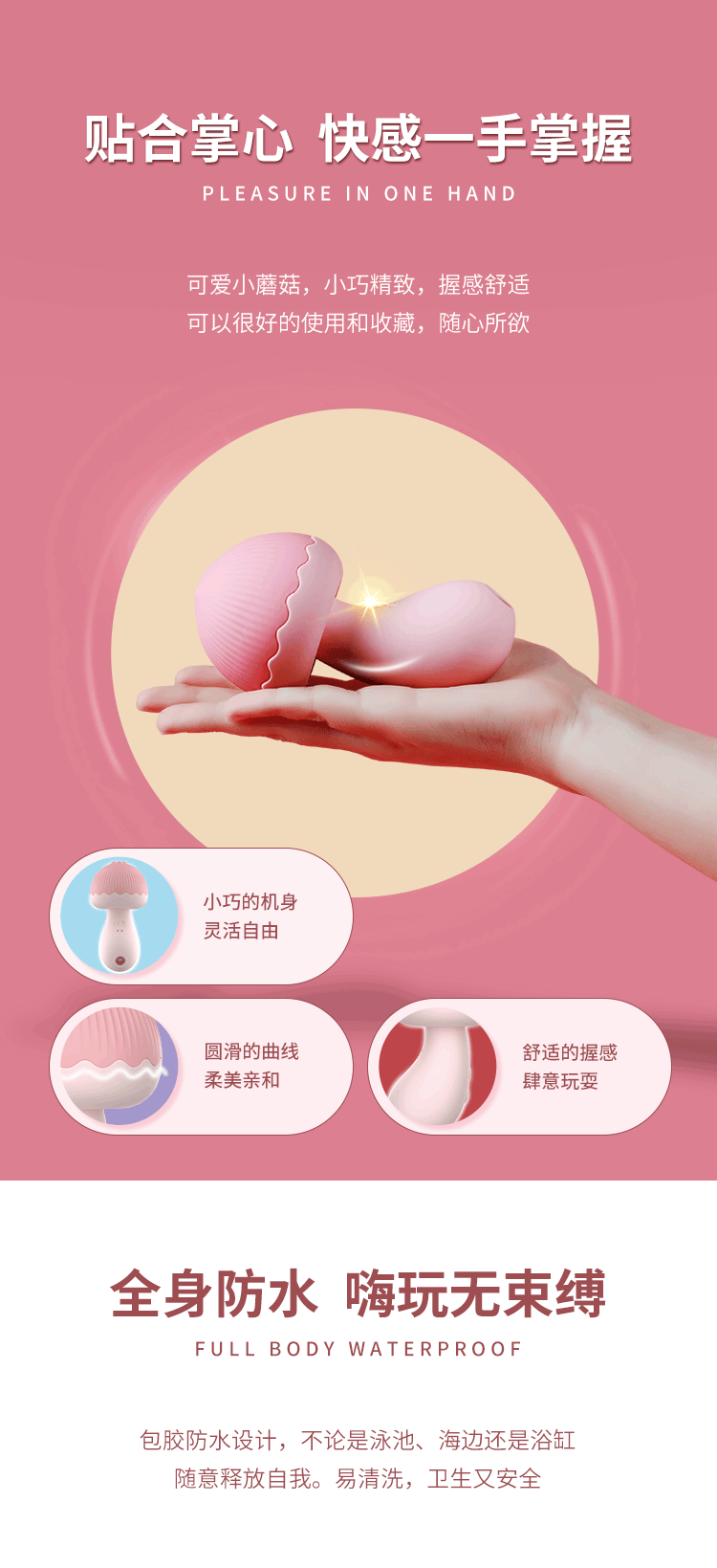 sextoy nam Leten pea mushroom 14 - Sextoys nấm kích thích đa chức năng Leten pea mushroom cao cấp