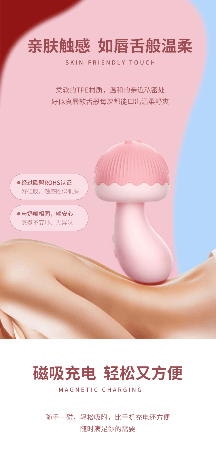 sextoy nam Leten pea mushroom 16 - Sextoys nấm kích thích đa chức năng Leten pea mushroom cao cấp