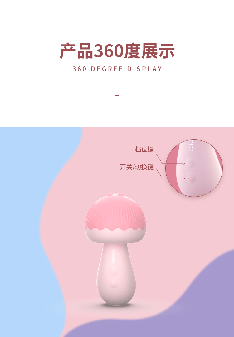 sextoy nam Leten pea mushroom 18 - Sextoys nấm kích thích đa chức năng Leten pea mushroom cao cấp