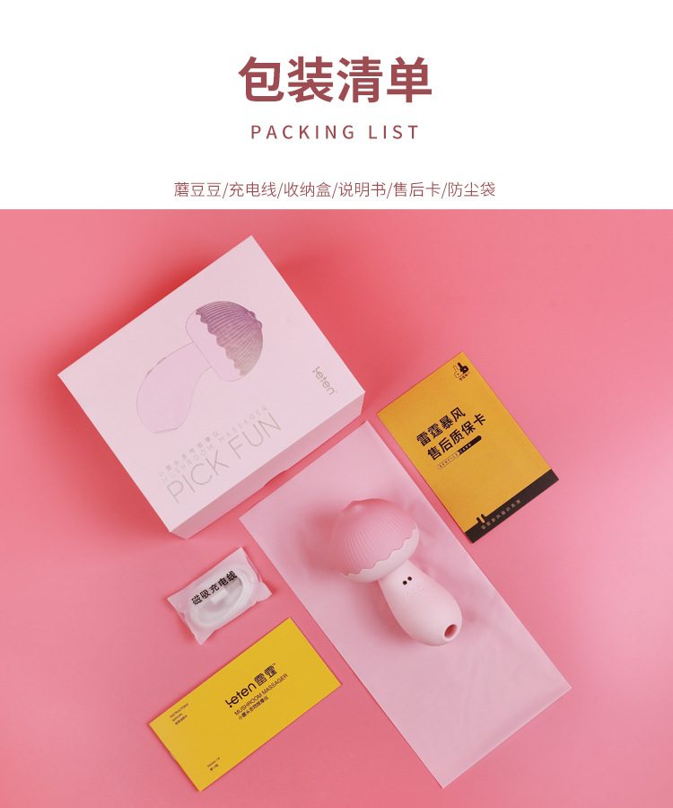 sextoy nam Leten pea mushroom 19 - Sextoys nấm kích thích đa chức năng Leten pea mushroom cao cấp