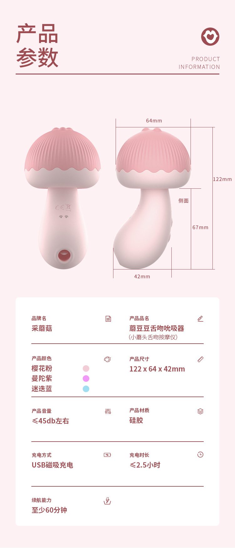 sextoy nam Leten pea mushroom 20 - Sextoys nấm kích thích đa chức năng Leten pea mushroom cao cấp