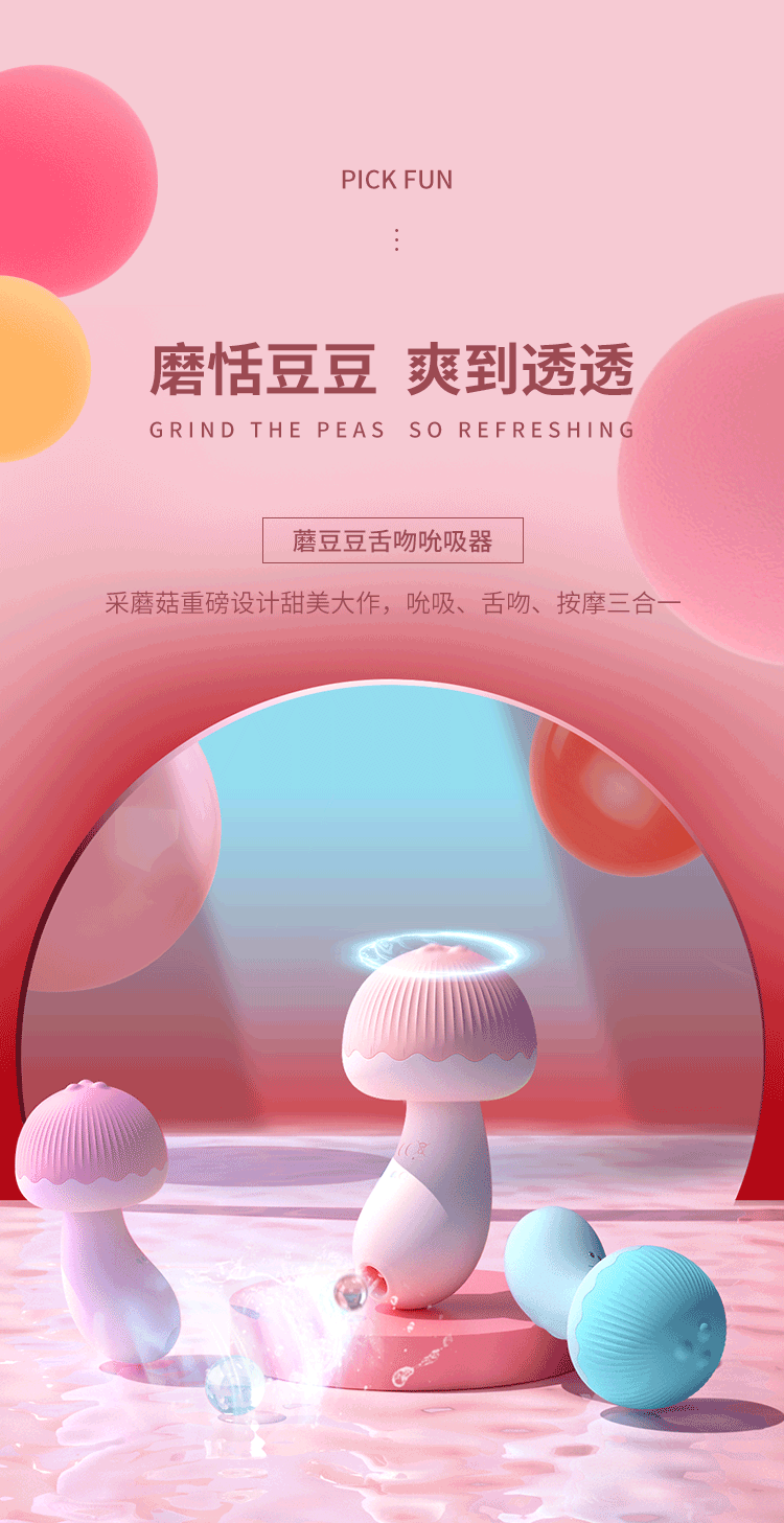 sextoy nam Leten pea mushroom 6 - Sextoys nấm kích thích đa chức năng Leten pea mushroom cao cấp