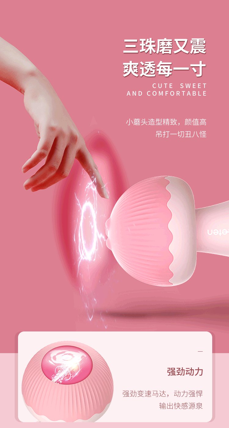sextoy nam Leten pea mushroom 8 - Sextoys nấm kích thích đa chức năng Leten pea mushroom cao cấp