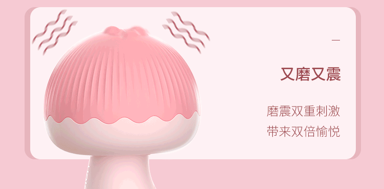 sextoy nam Leten pea mushroom 9 - Sextoys nấm kích thích đa chức năng Leten pea mushroom cao cấp