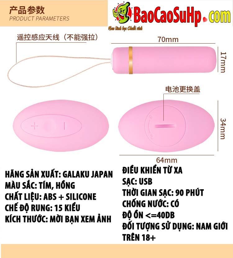 Trứng rung Galaku Purple điều khiển từ xa kích thích đa năng