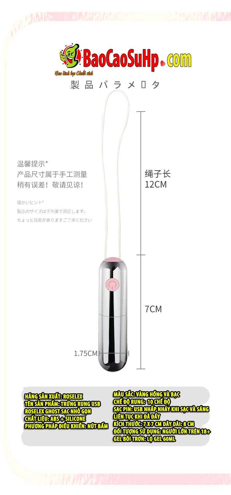 Trứng rung USB ROSELEX Ghost mini mạnh mẽ, sạc tiện lợi, kích thích