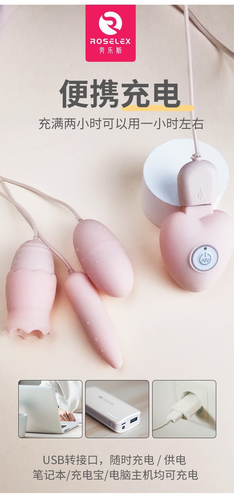 Trứng rung ROSELEX Honey 3 quả sạc USB lưỡi liếm đa năng giá tốt