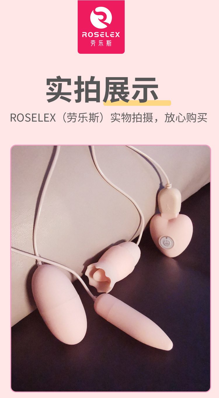 Trứng rung ROSELEX Honey 3 quả sạc USB lưỡi liếm đa năng giá tốt