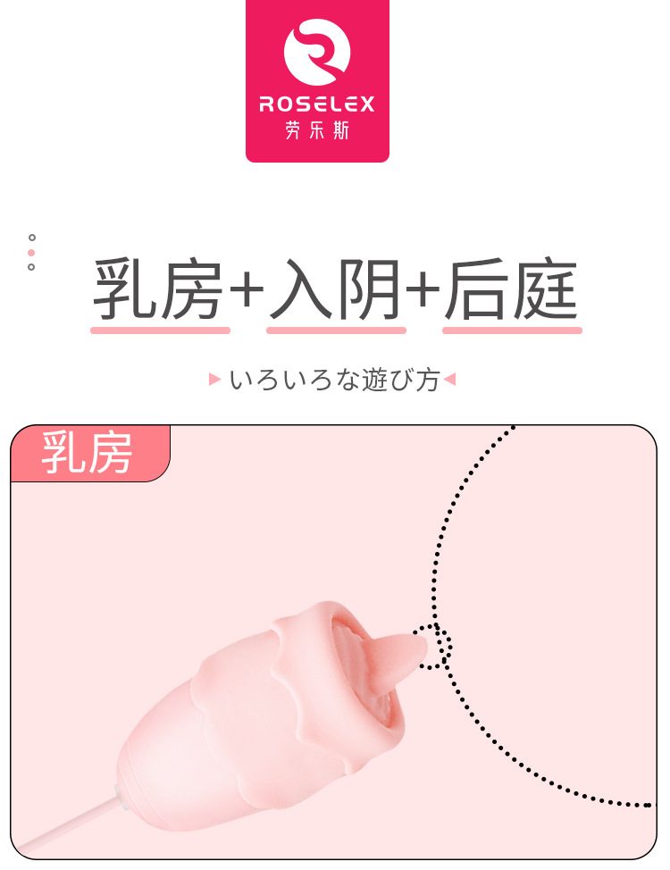 Trứng rung ROSELEX Honey 3 quả sạc USB lưỡi liếm đa năng giá tốt