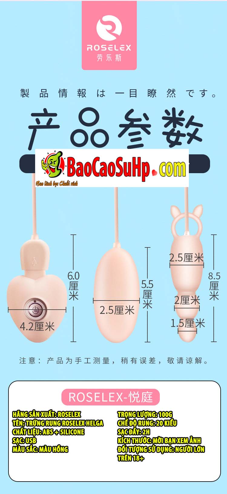 Trứng rung ROSELEX Helga 2 quả sạc USB điều khiển từ xa giá tốt