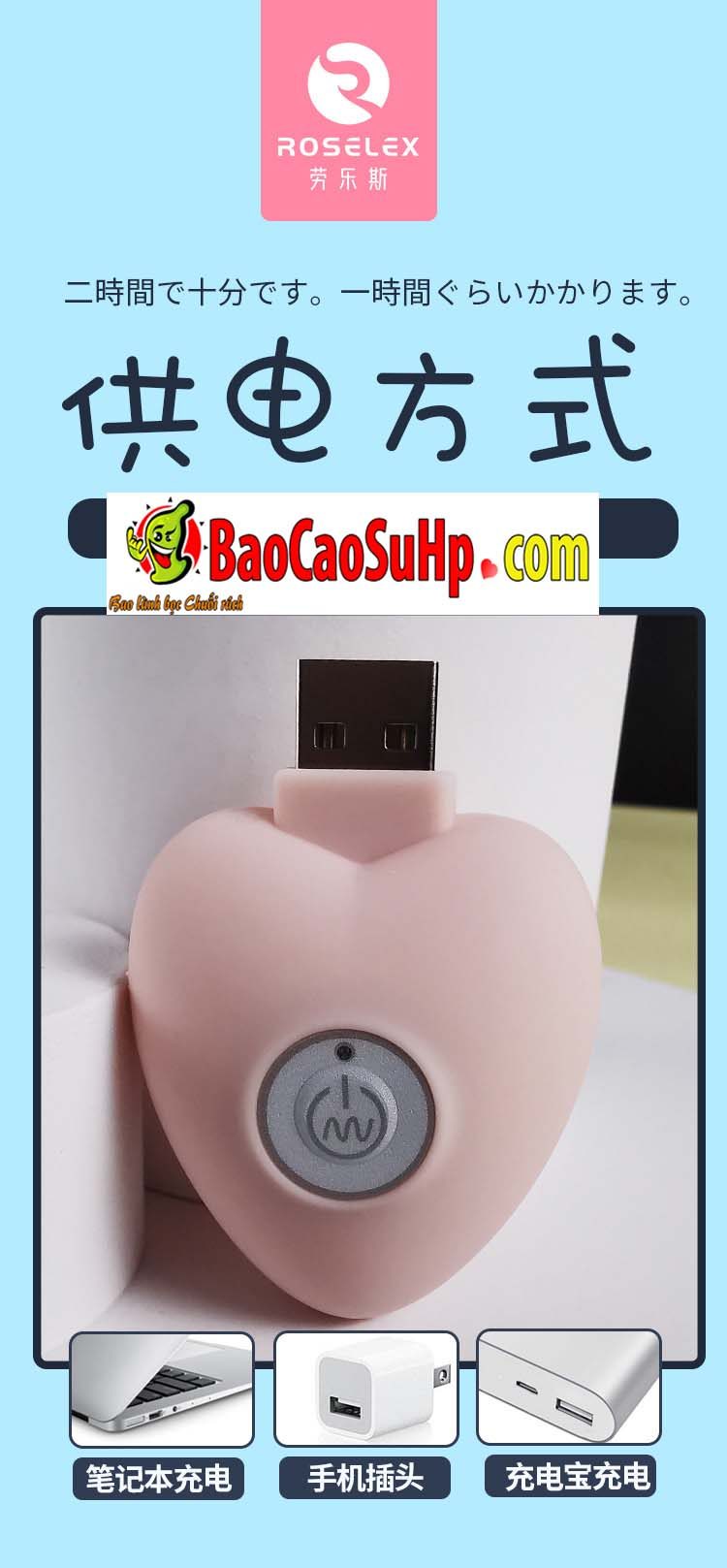 Trứng rung ROSELEX Helga 2 quả sạc USB điều khiển từ xa giá tốt