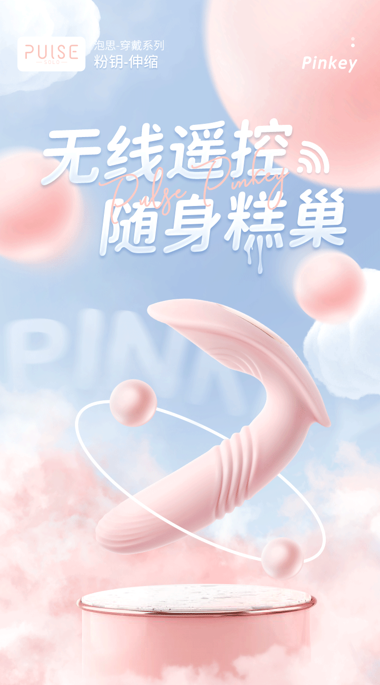 Trứng rung PULSE SOLO pinkey cao cấp rung thụt mạnh mẽ