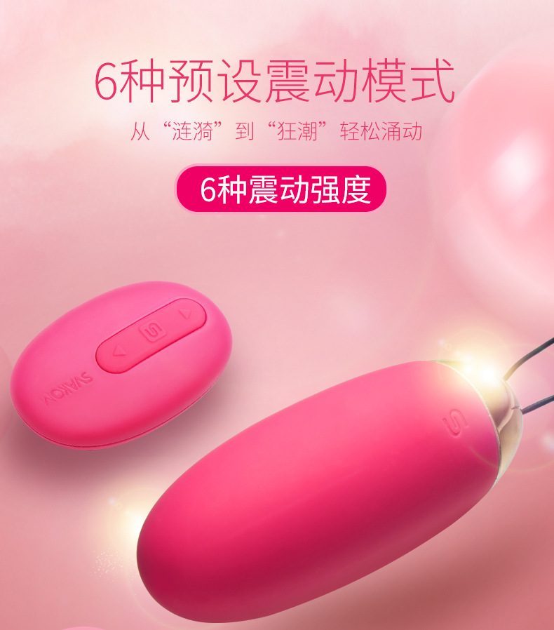 trung rung dieu khien tu xa Elva 12 - Trứng rung Svakom Elva cao cấp điều khiển từ xa