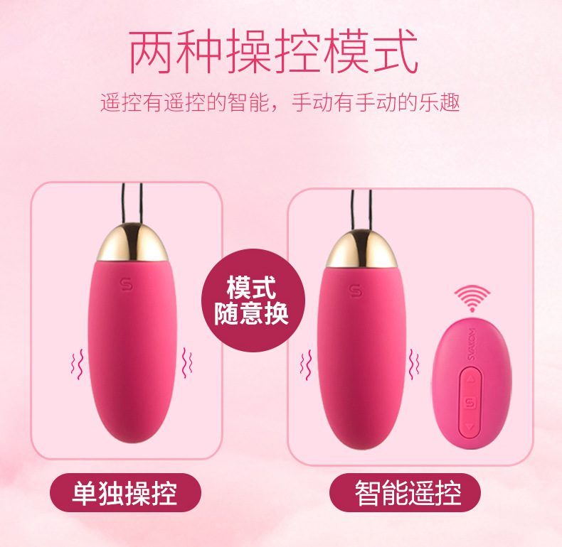 trung rung dieu khien tu xa Elva 14 - Trứng rung Svakom Elva cao cấp điều khiển từ xa