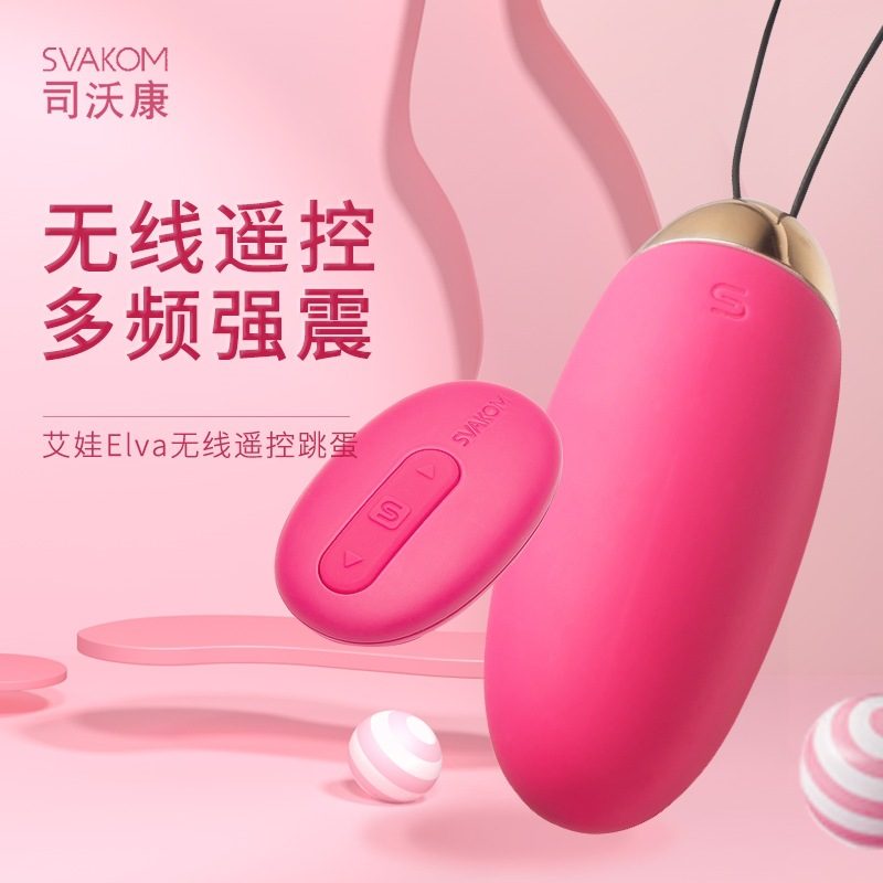 Trứng rung Svakom Elva cao cấp điều khiển từ xa siêu phê