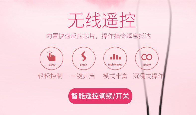 trung rung dieu khien tu xa Elva 7 - Trứng rung Svakom Elva cao cấp điều khiển từ xa
