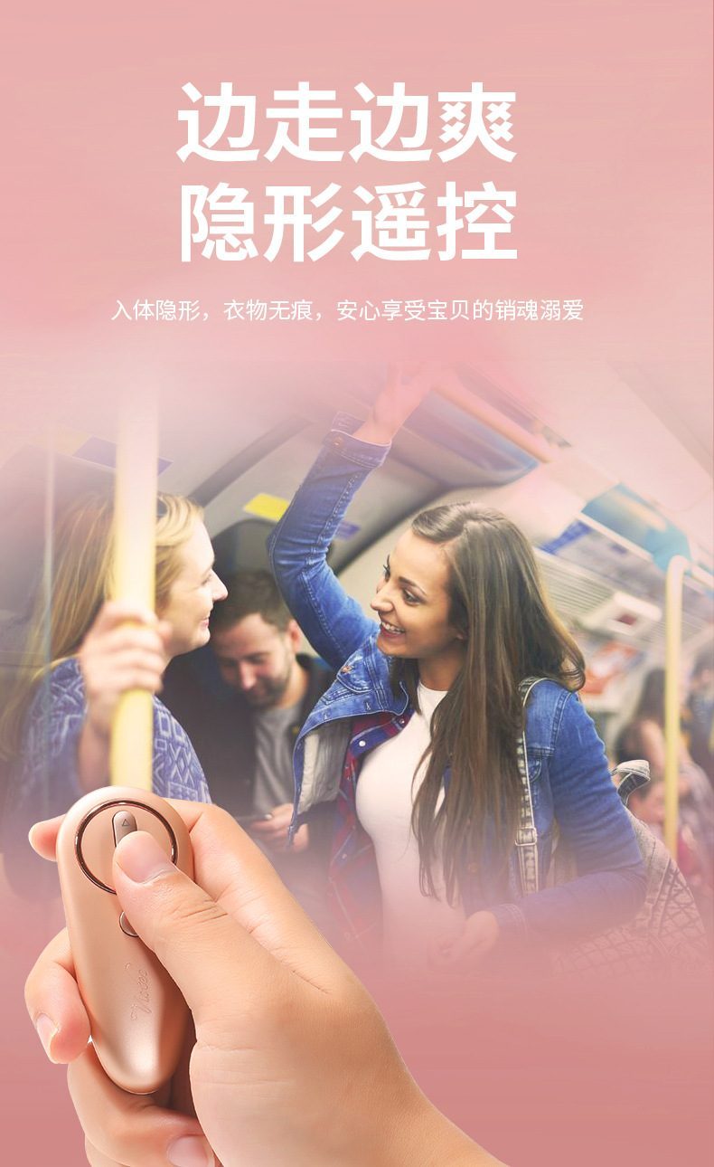 Trứng rung quần lót cao cấp VIOTEC Violet Hercules độc đáo cho đôi trẻ