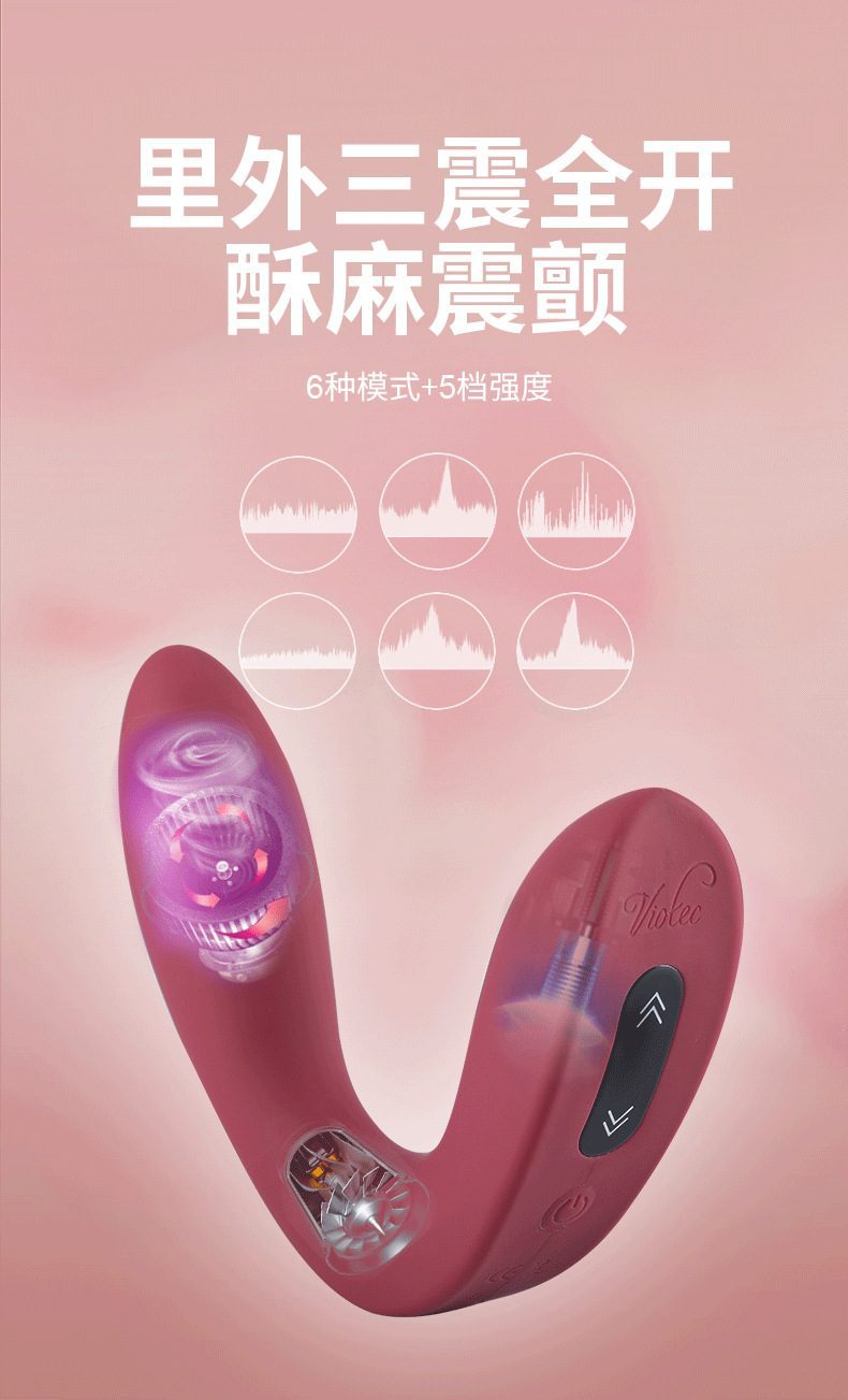 Trứng rung quần lót cao cấp VIOTEC Violet Hercules độc đáo cho đôi trẻ