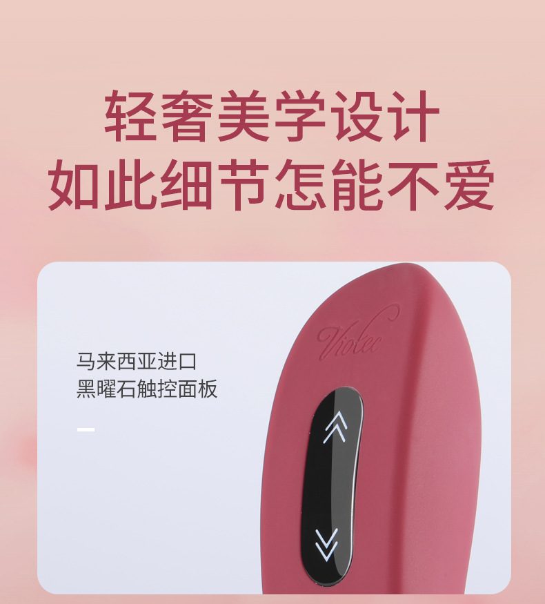 Trứng rung quần lót cao cấp VIOTEC Violet Hercules độc đáo cho đôi trẻ