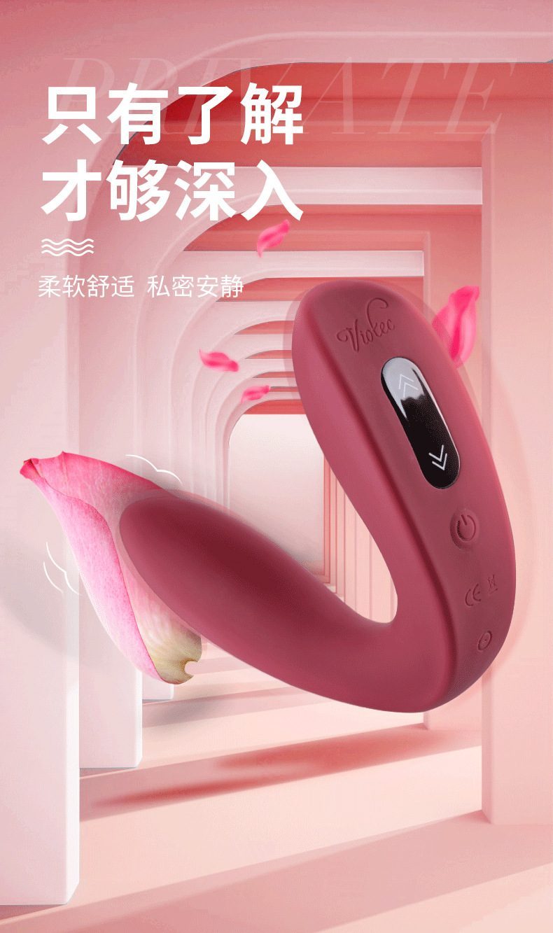 Trứng rung quần lót cao cấp VIOTEC Violet Hercules độc đáo cho đôi trẻ