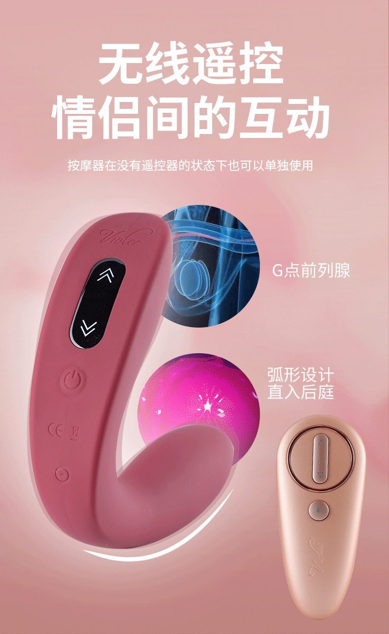 Trứng rung quần lót cao cấp VIOTEC Violet Hercules độc đáo cho đôi trẻ