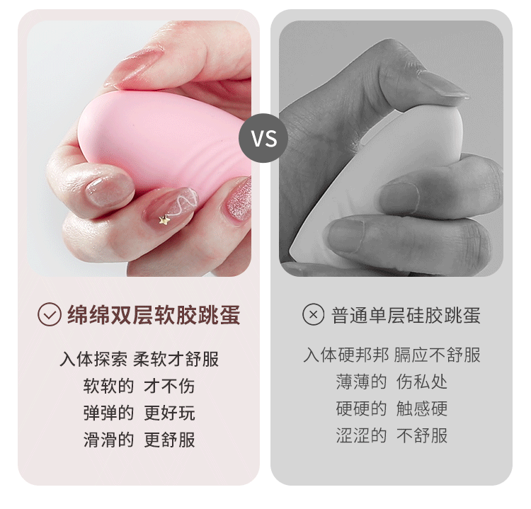 trung rung phat nhiet mianmian 10 - Trứng rung  Mizzzee Mianmian mềm mại điều khiển từ xa