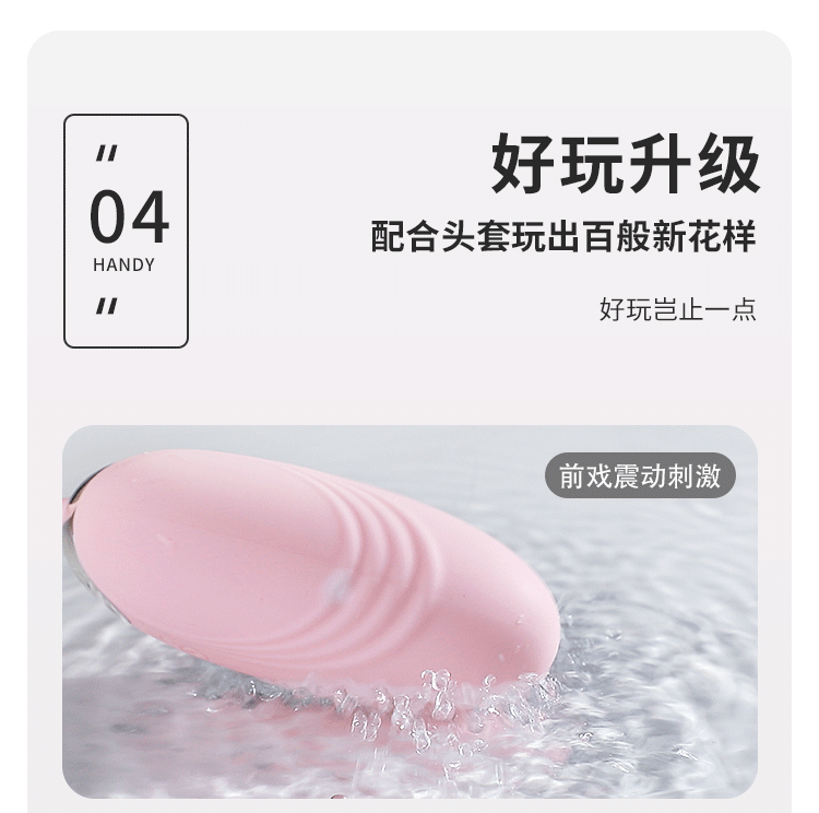trung rung phat nhiet mianmian 14 - Trứng rung  Mizzzee Mianmian mềm mại điều khiển từ xa