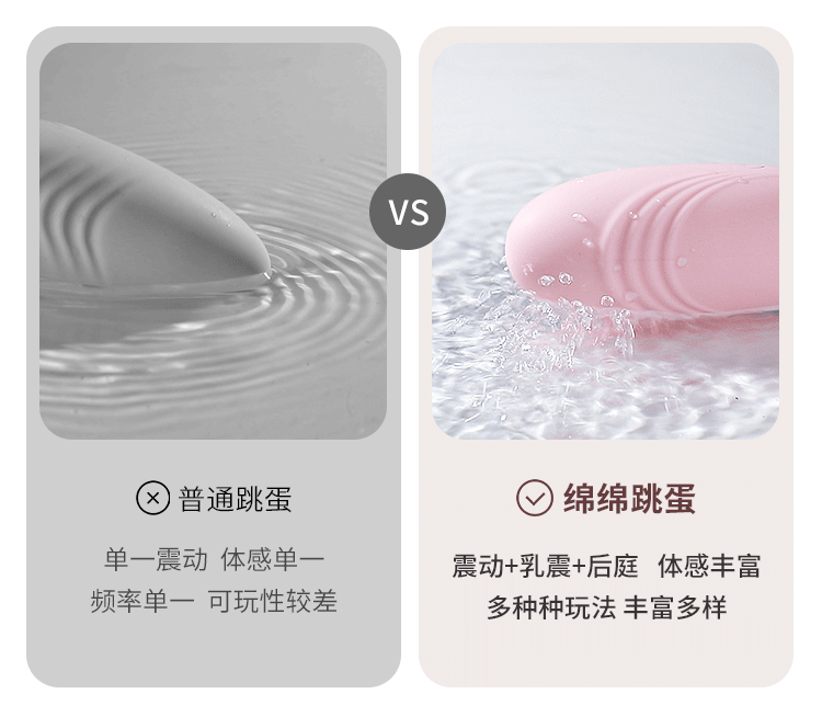 trung rung phat nhiet mianmian 17 - Trứng rung  Mizzzee Mianmian mềm mại điều khiển từ xa