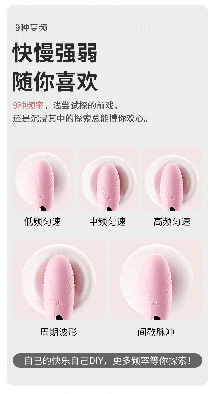 trung rung phat nhiet mianmian 19 - Trứng rung  Mizzzee Mianmian mềm mại điều khiển từ xa
